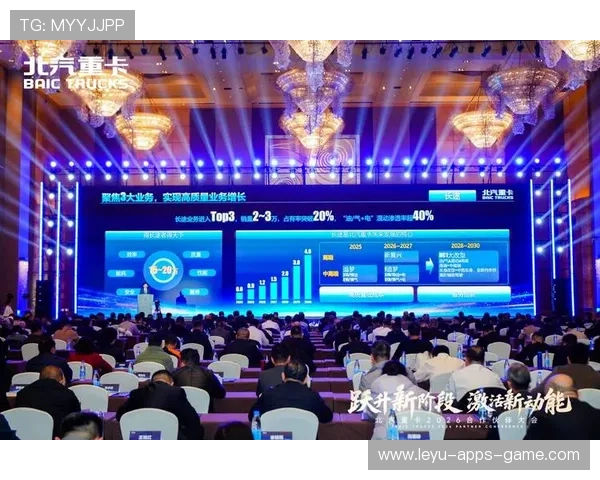 新闻中心聚焦合作伙伴深度联动推动核心竞争力提升，深化合作伙伴关系